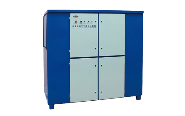 空氣消毒機(jī)|紫外線(xiàn)消毒機(jī)|臭氧消毒機(jī)|等離子消毒機(jī)—河北源佳光醫(yī)療器械有限公司