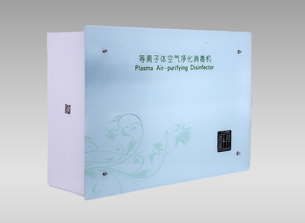 壁掛式等離子空氣消毒機(jī)